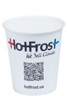 Стаканчик бумажный HotFrost - 255 мл